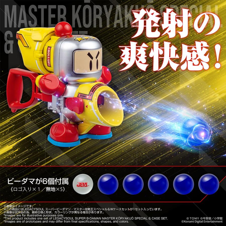 タカラトミー（TAKARA TOMY） 国内:タカラトミーモール限定 LEGACYSOUL