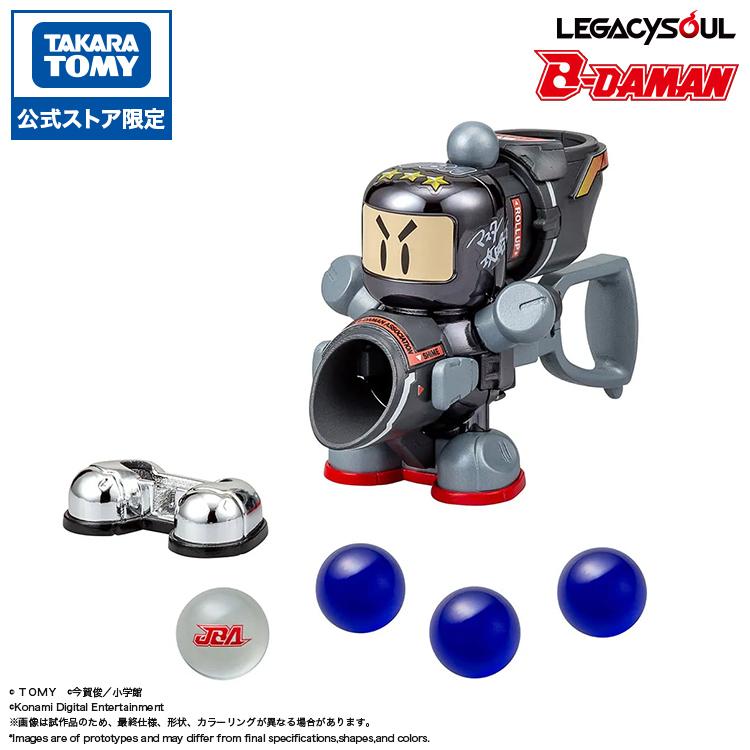 タカラトミー（TAKARA TOMY） 国内:タカラトミーモール限定 LEGACYSOUL