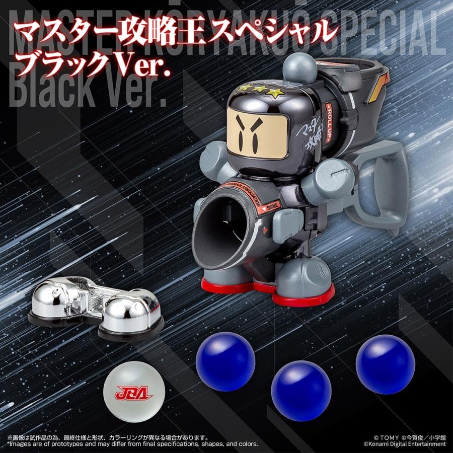 タカラトミー（TAKARA TOMY） 国内:タカラトミーモール限定 LEGACYSOUL