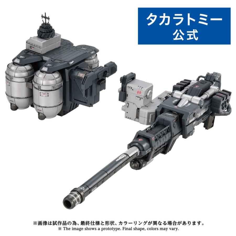 タカラトミー（TAKARA TOMY） ゾイド AZ-17EX ウルトラザウルス専用