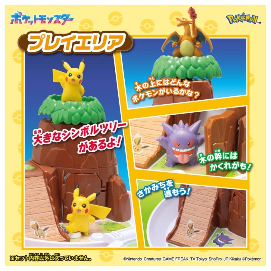 タカラトミー（TAKARA TOMY） ポケットモンスター モンコレ ひろがる