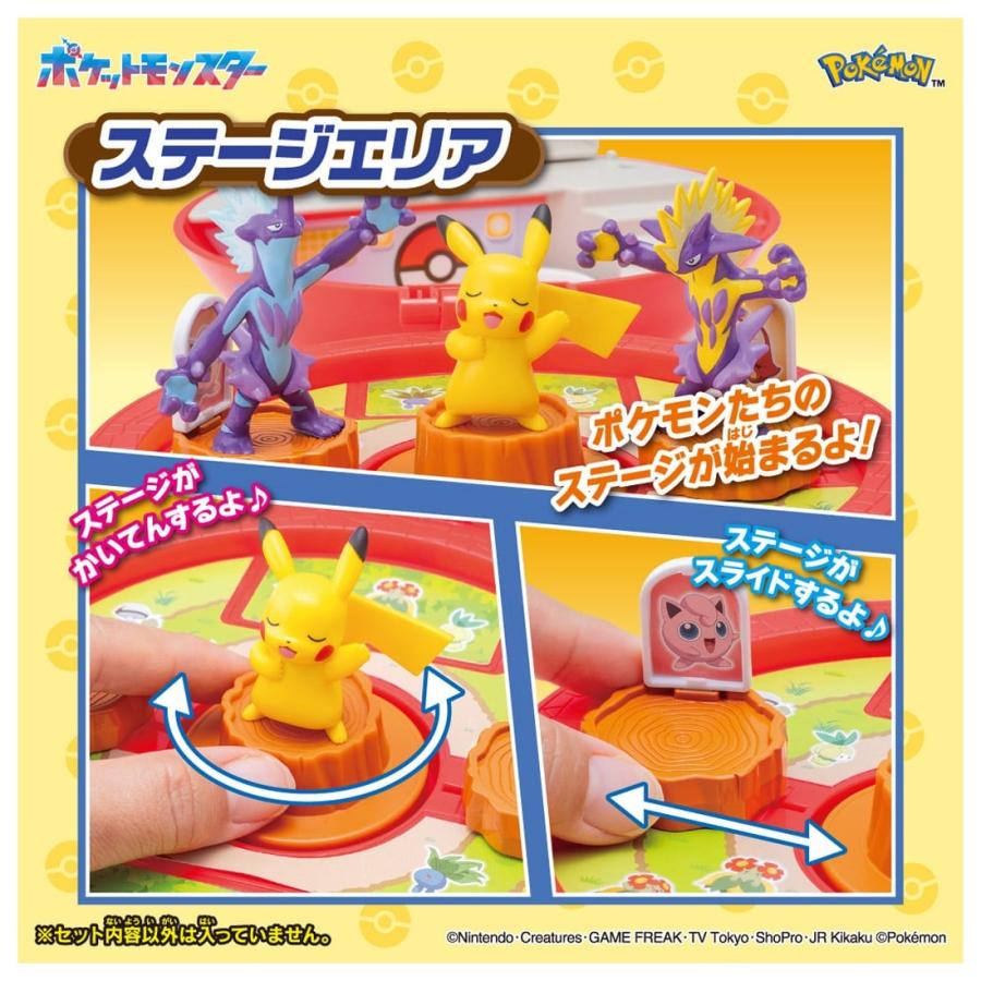 タカラトミー（TAKARA TOMY） ポケットモンスター モンコレ ひろがる