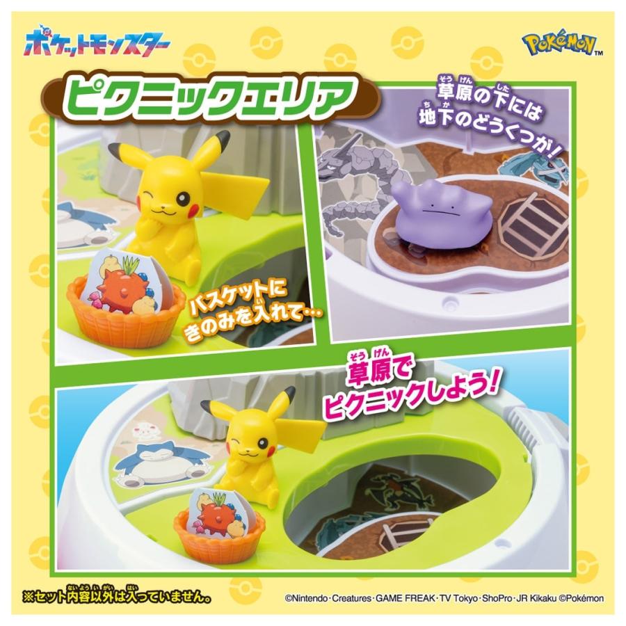 タカラトミー（TAKARA TOMY） ポケットモンスター モンコレ ひろがる