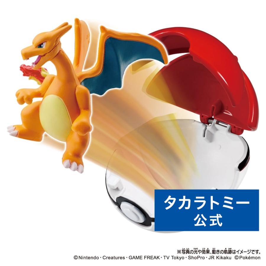 タカラトミー（TAKARA TOMY） ポケットモンスター モンコレ デルポケ