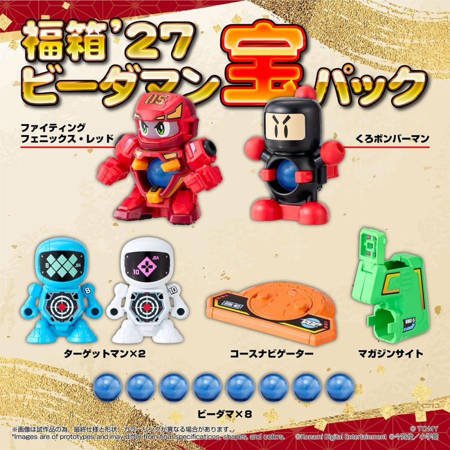 タカラトミー（TAKARA TOMY） 【受付終了】国内:タカラトミーモール