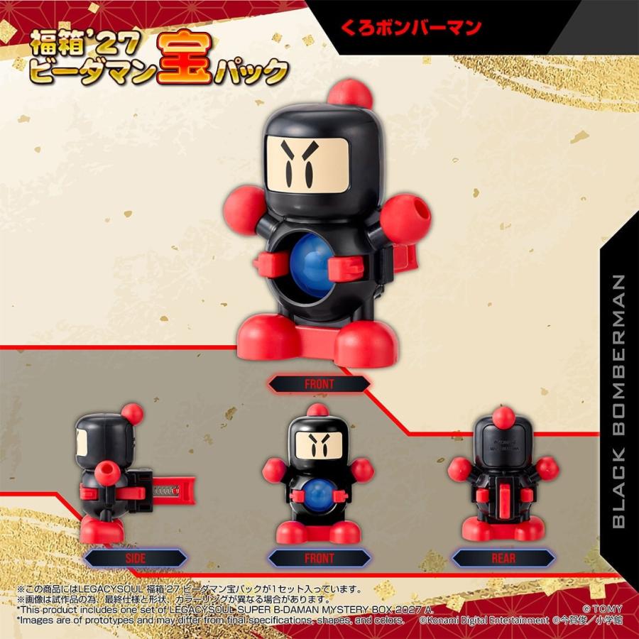 タカラトミー（TAKARA TOMY） 【受付終了】国内:タカラトミーモール