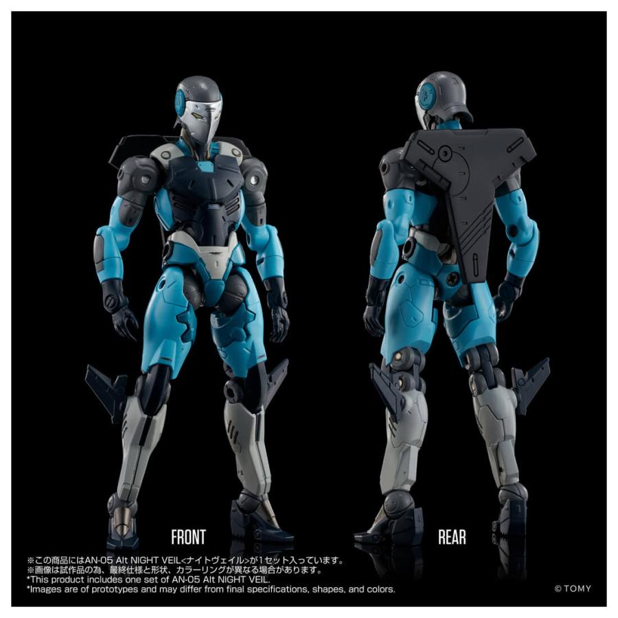 タカラトミー（TAKARA TOMY） オルタードナノ AN-05 Alt NIGHT VEIL