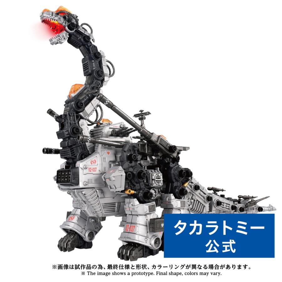 「値下げしました！」トミー　ゾイド　 ウルトラザウルス タカラトミー（TAKARA TOMY） ゾイド AZ-17 ウルトラザウルス : タカラ