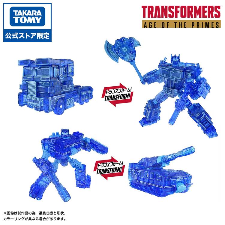 タカラトミー（TAKARA TOMY） 国内:タカラトミーモール限定