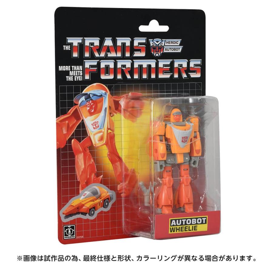 タカラトミー（TAKARA TOMY） 【受付終了】国内:タカラトミーモール