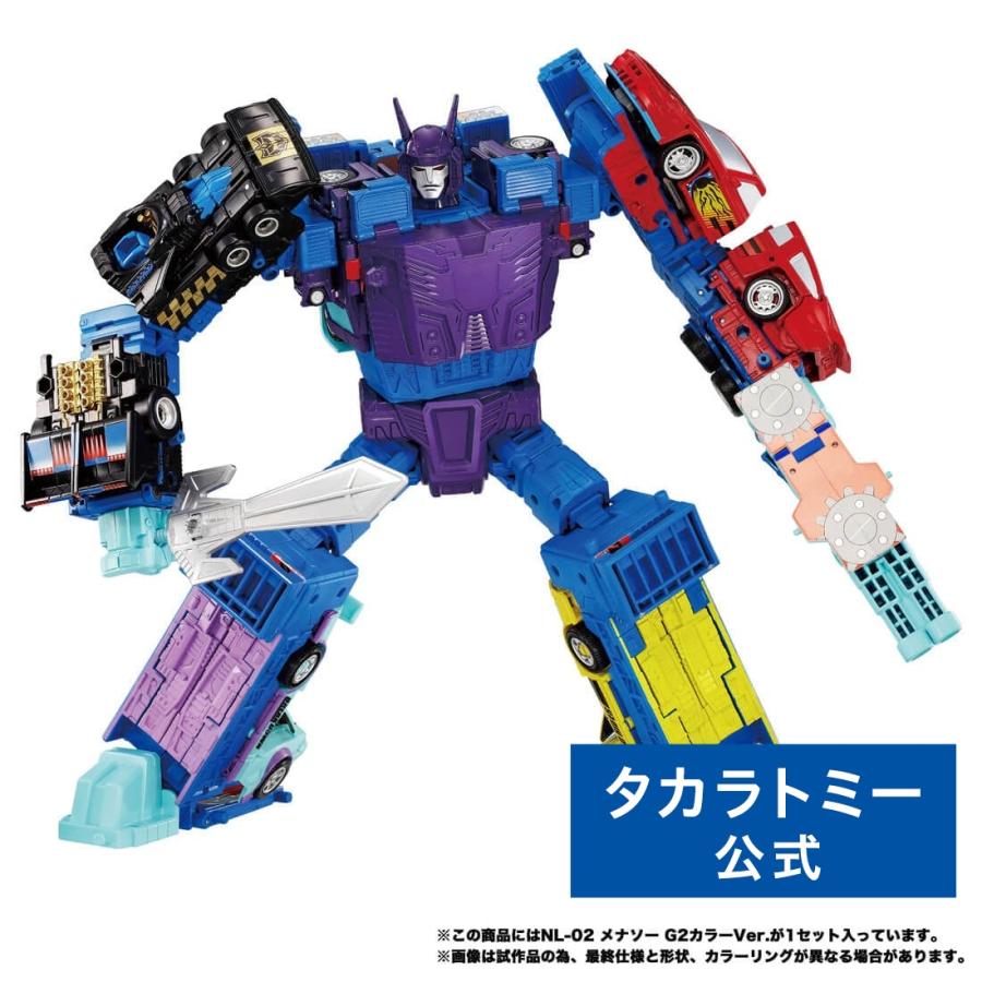 タカラトミー（TAKARA TOMY） トランスフォーマー NL-02 メナソー G2