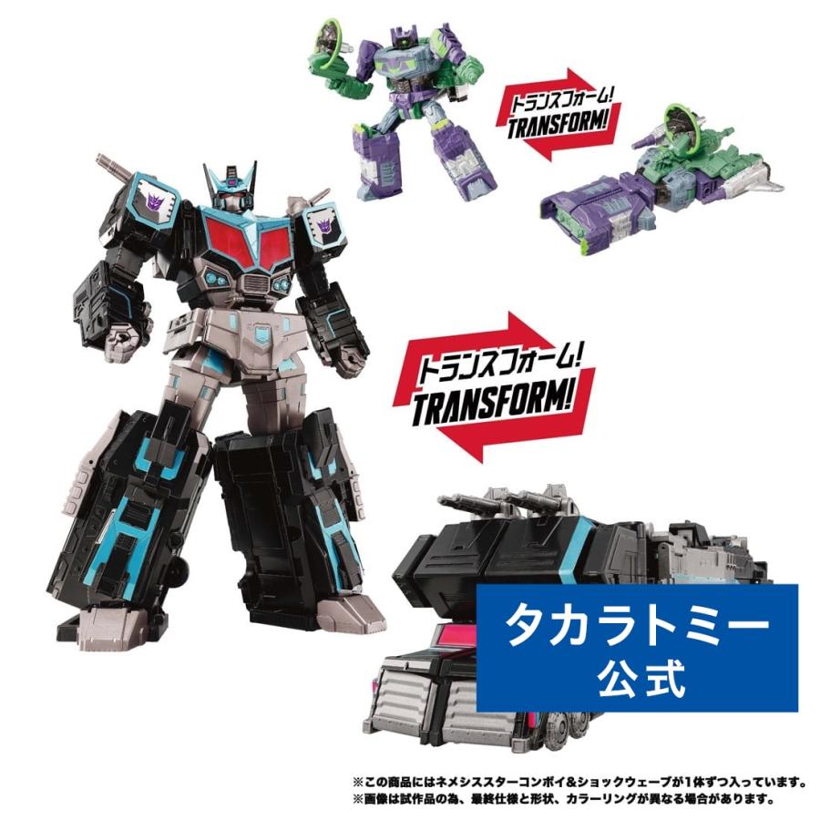 タカラトミー（TAKARA TOMY） トランスフォーマー NL-03 ネメシス