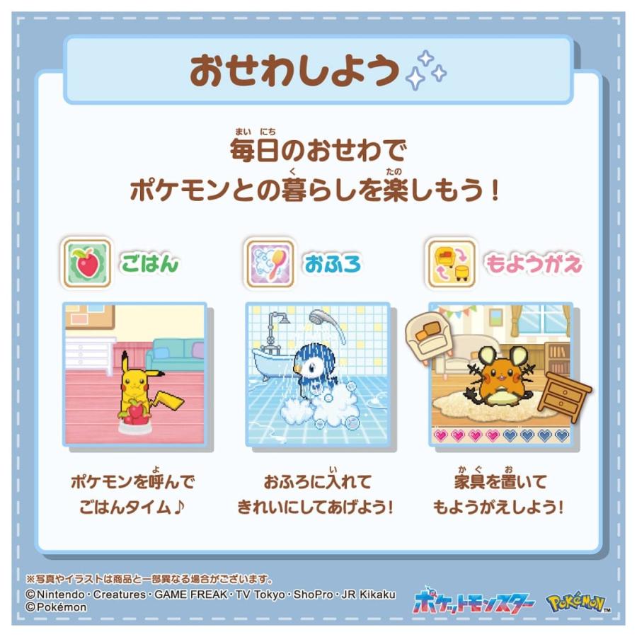 タカラトミー（TAKARA TOMY） ポケットモンスター ポケモン も〜っと