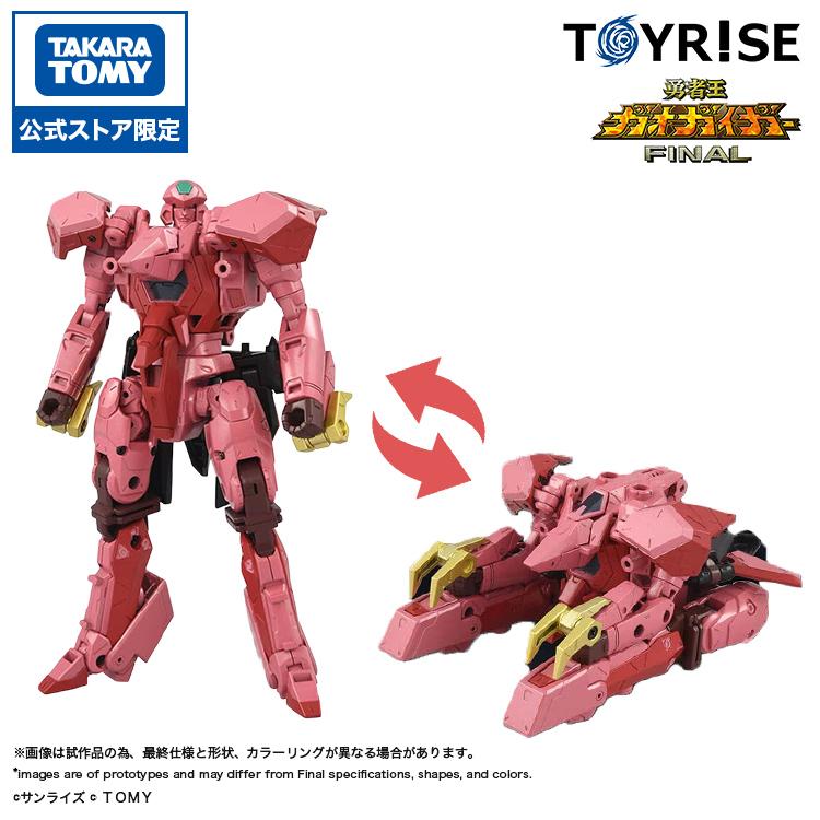 タカラトミー（TAKARA TOMY） 【受付終了】国内:タカラトミーモール