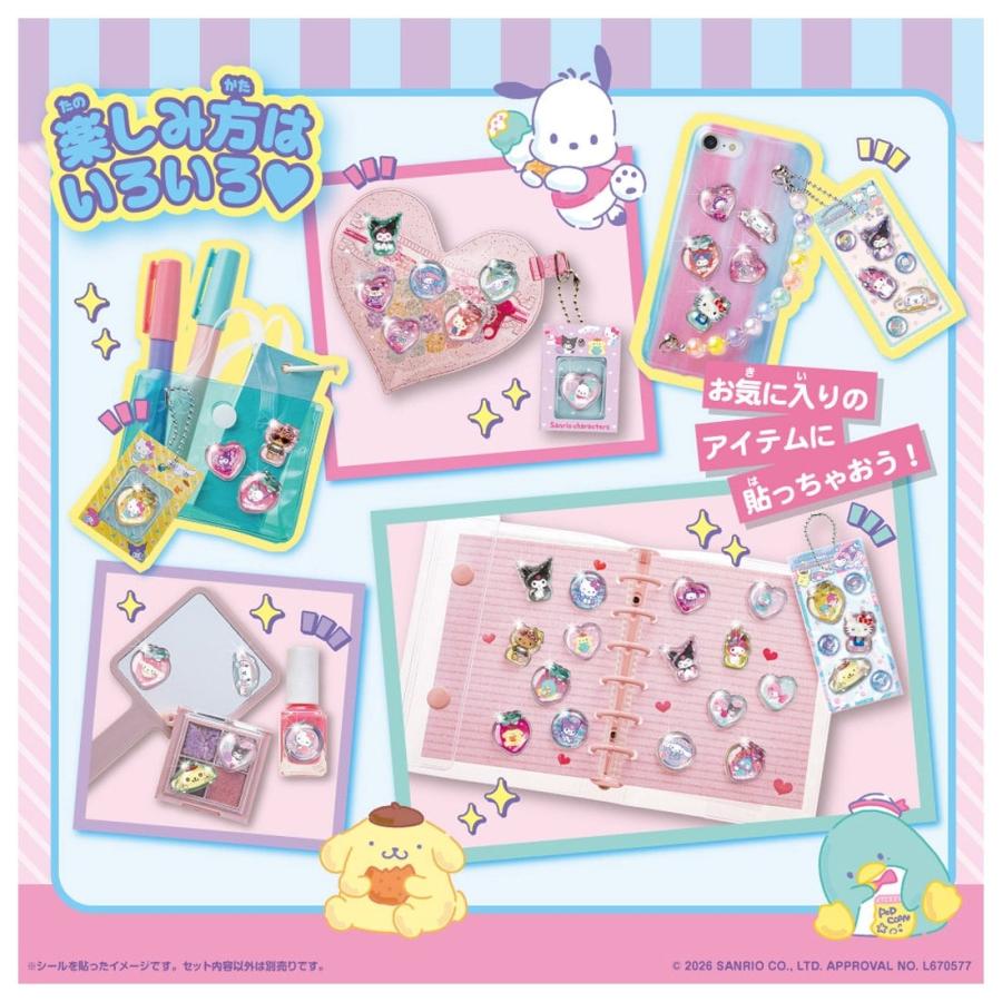 タカラトミー（TAKARA TOMY） キラ☆ガチャシール ぷっくりドロップ DX