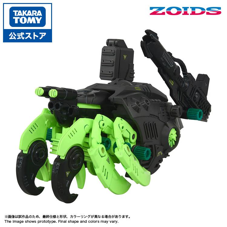 バイオゾイド　　ＡBセット タカラトミー（TAKARA TOMY） 国内:T-SPARK ZONE 流通限定 ゾイド AZ