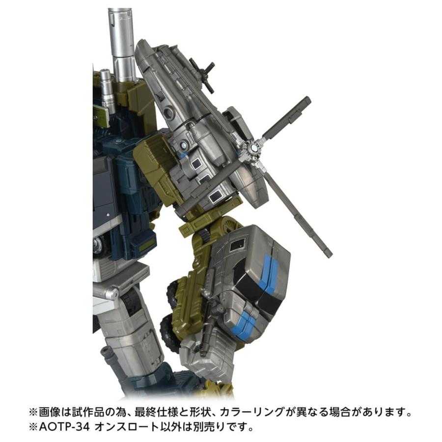 タカラトミー（TAKARA TOMY） トランスフォーマー AOTP-34