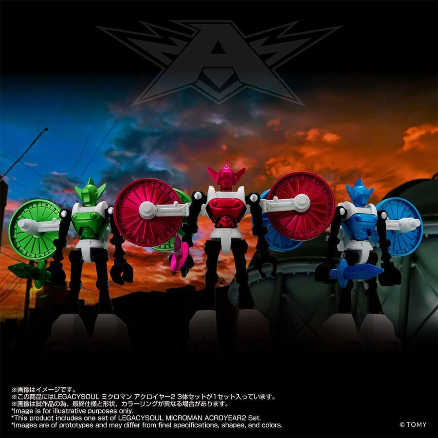 タカラトミー（TAKARA TOMY） 国内:タカラトミーモール限定 LEGACYSOUL