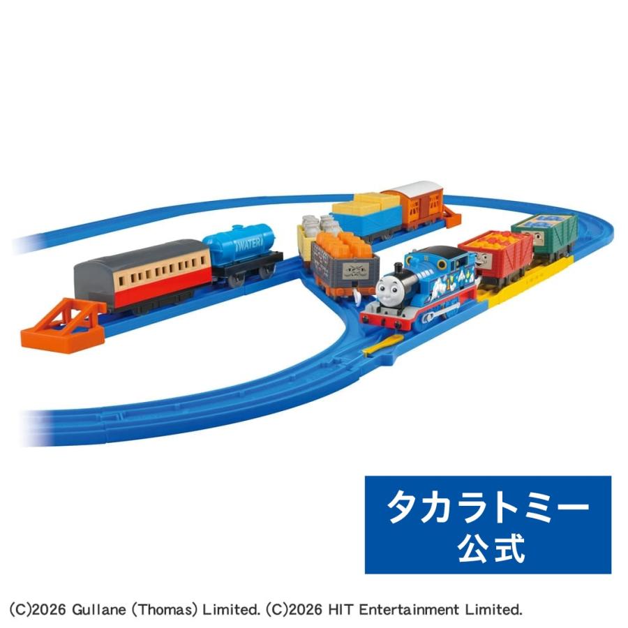 タカラトミー（TAKARA TOMY） プラレール プラレールトーマスとあそぼ