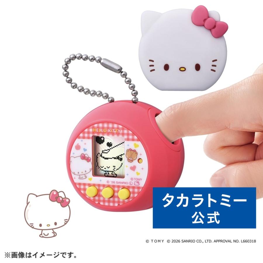 タカラトミー（TAKARA TOMY） ぷにコミュ ぷにカバーセット ハロー
