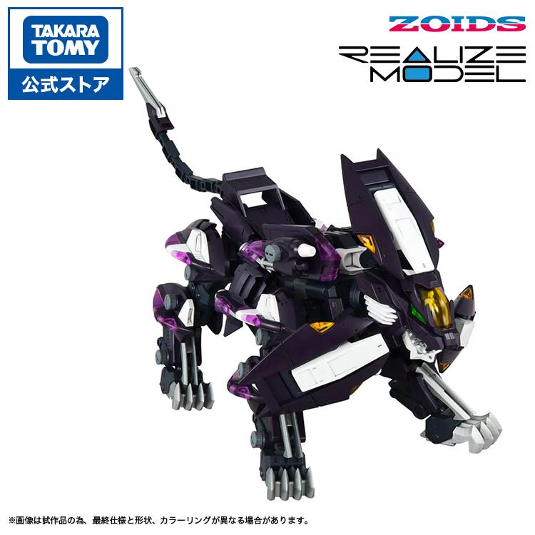 タカラトミー（TAKARA TOMY） 【受付終了】国内:T-SPARK ZONE 流通限定
