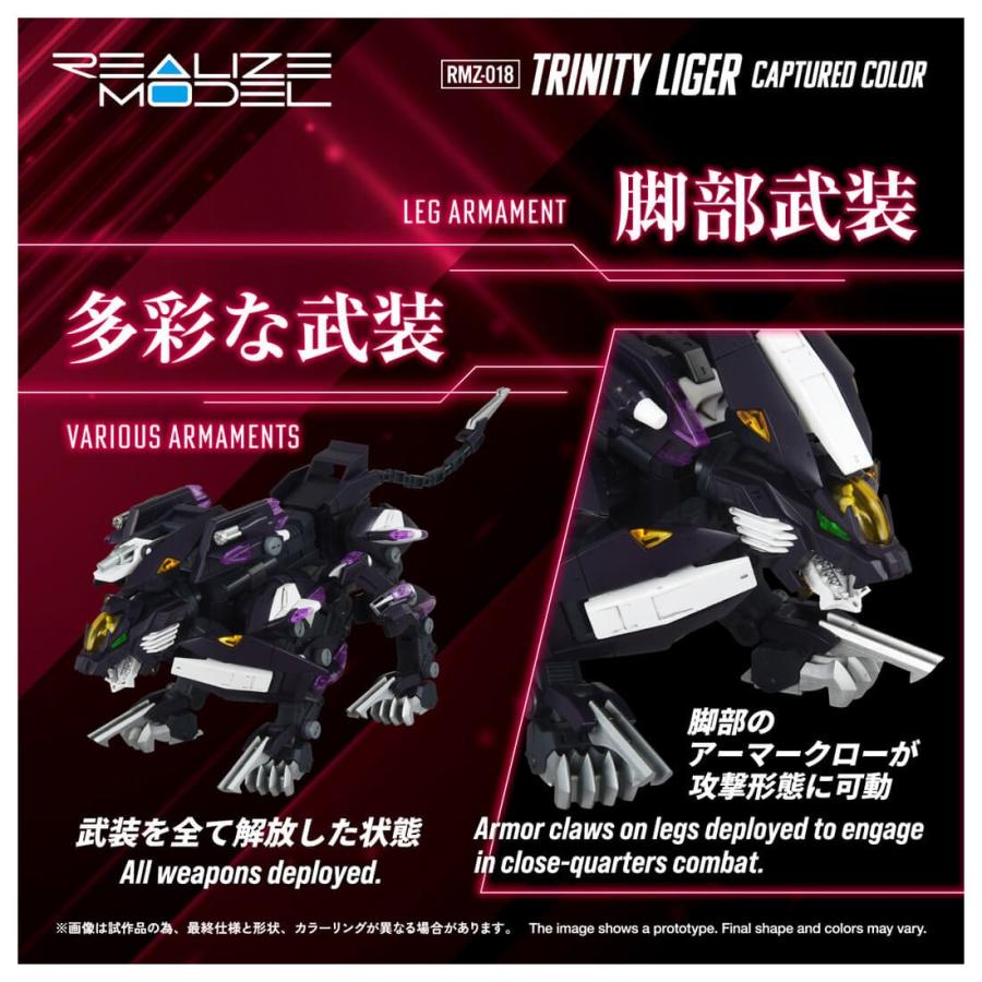タカラトミー（TAKARA TOMY） 【受付終了】国内:T-SPARK ZONE 流通限定