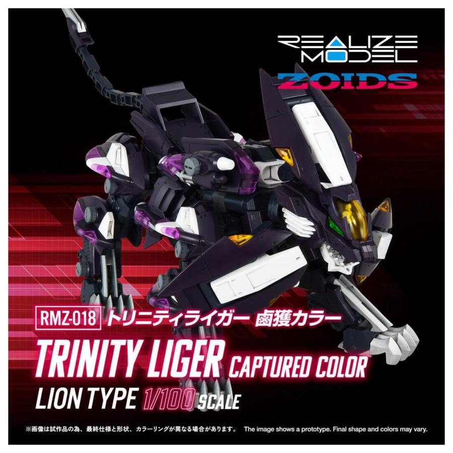 タカラトミー（TAKARA TOMY） 【受付終了】国内:T-SPARK ZONE 流通限定