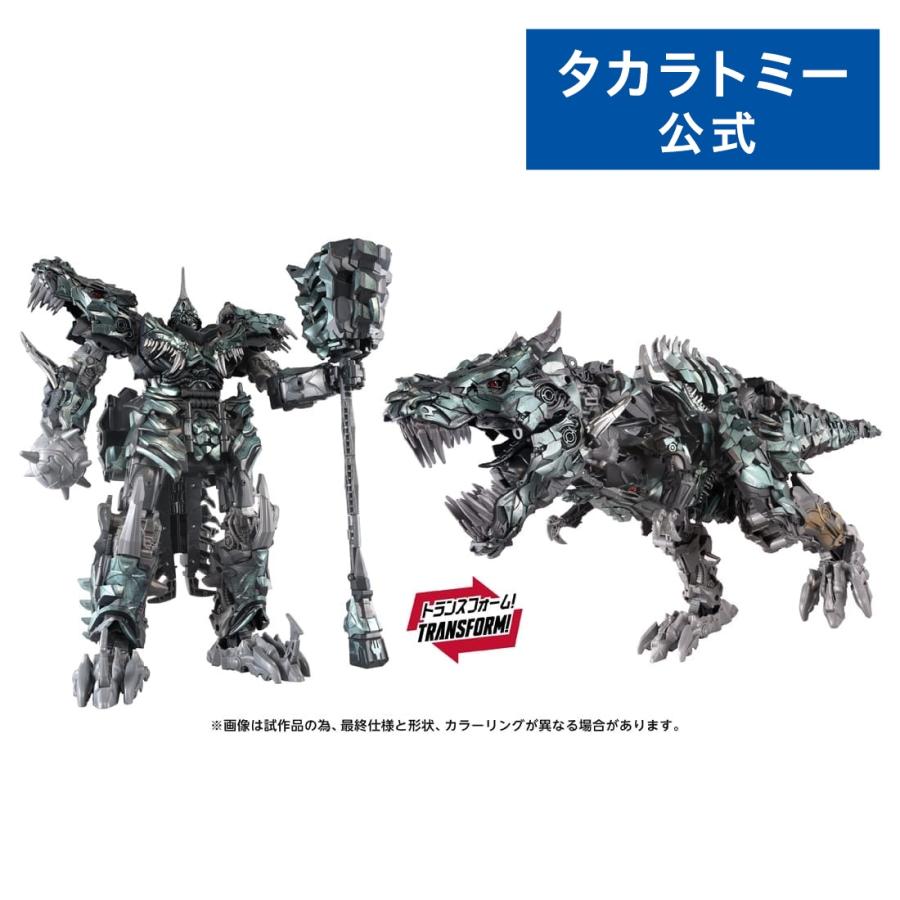 タカラトミー（TAKARA TOMY） トランスフォーマー TS-33 グリムロック