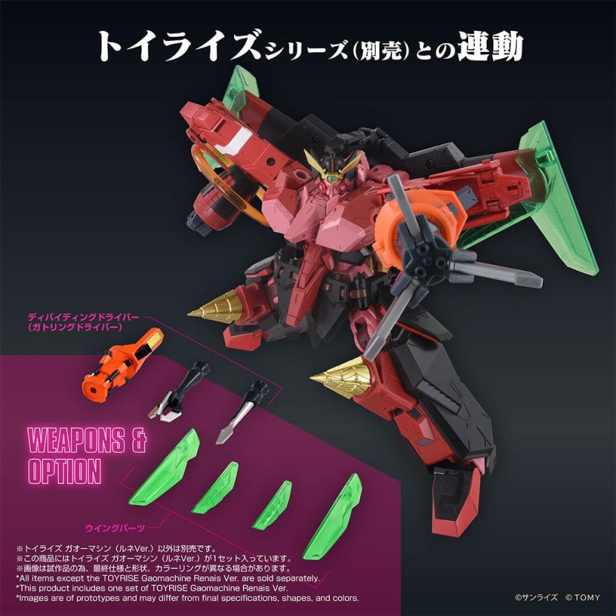 タカラトミー（TAKARA TOMY） 【受付終了】国内:タカラトミーモール