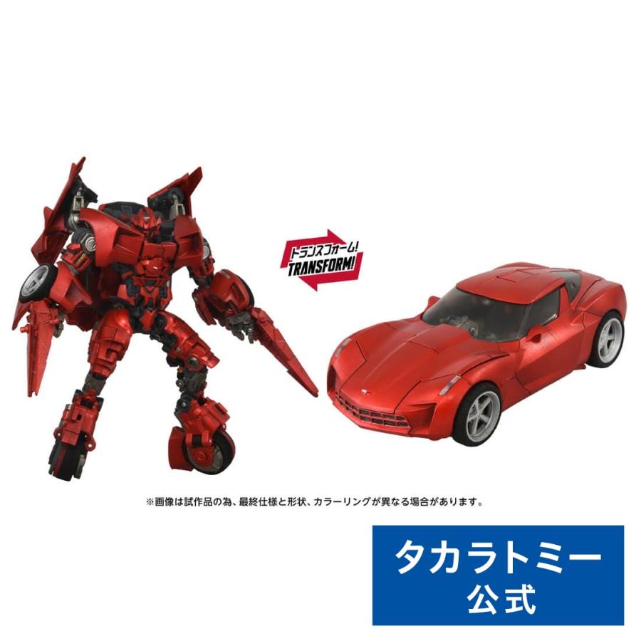 タカラトミー（TAKARA TOMY） トランスフォーマー マスターピース