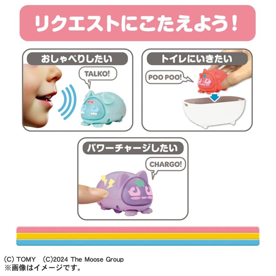 タカラトミー（TAKARA TOMY） マイクロペット GEN2 ベア : タカラ
