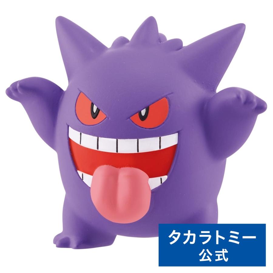 タカラトミー（TAKARA TOMY） ポケットモンスター モンコレ MS-26