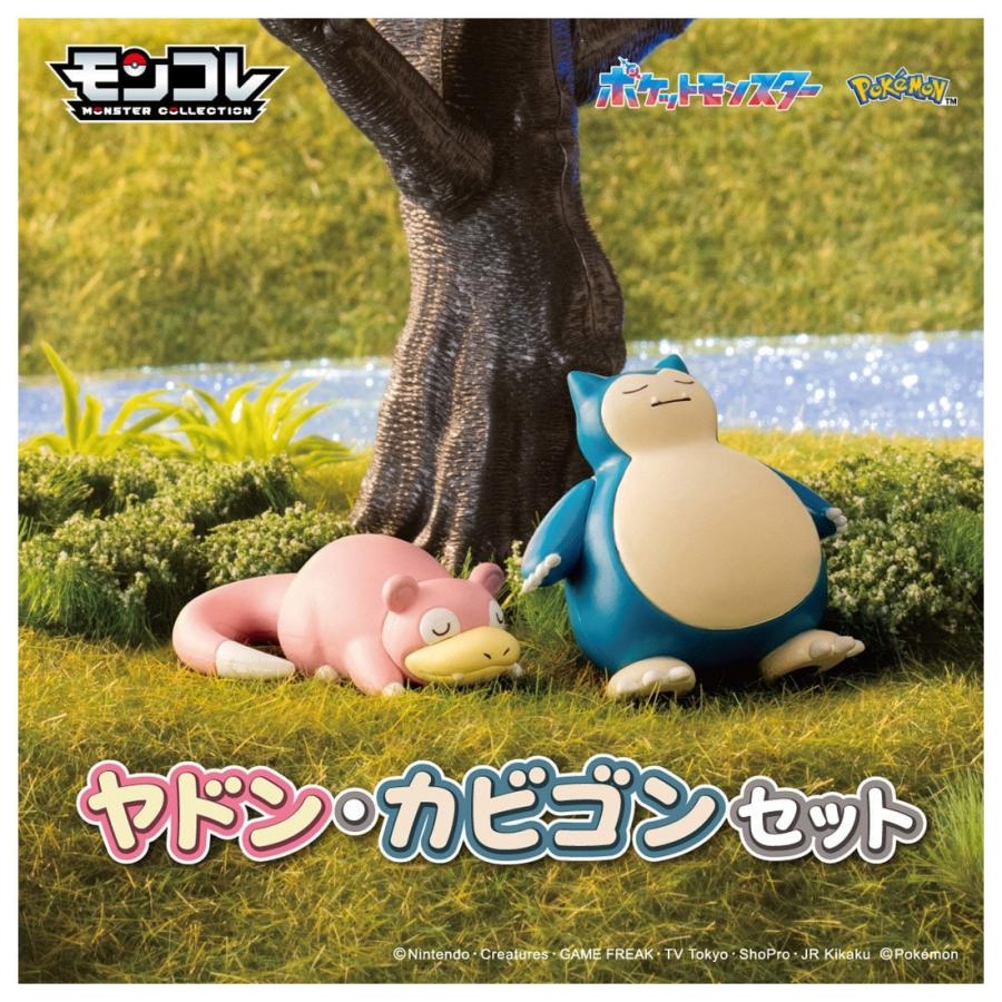 タカラトミー（TAKARA TOMY） ポケットモンスター モンコレ ヤドン