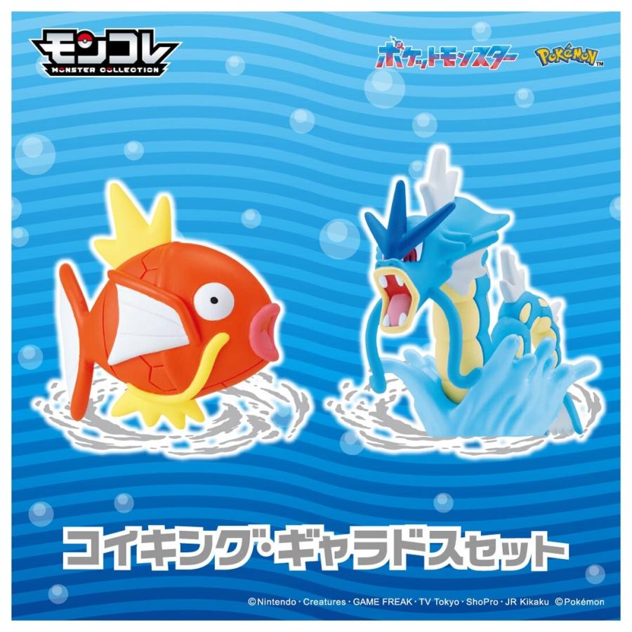 タカラトミー（TAKARA TOMY） ポケットモンスター モンコレ コイキング