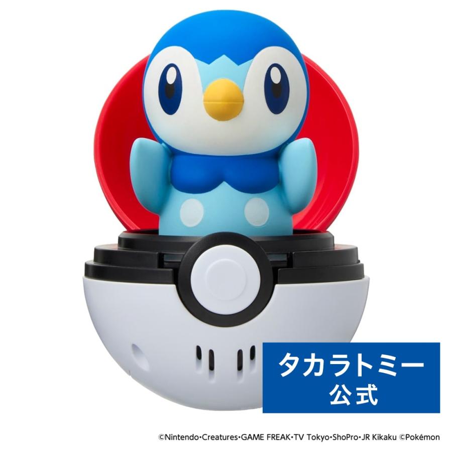 タカラトミー（TAKARA TOMY） ポケットモンスター ぴょこぷにゅ