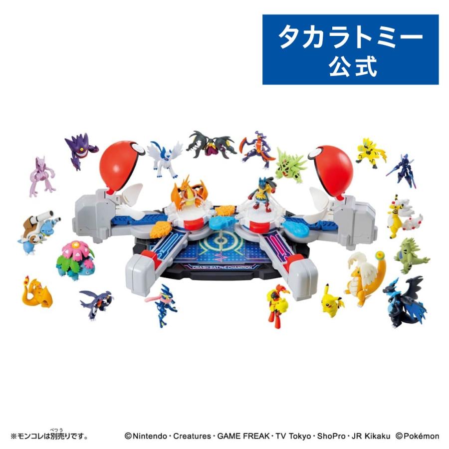 ポケモン バトル 7枚セット タカラトミー（TAKARA TOMY） ポケットモンスター モンコレ クラッシュ