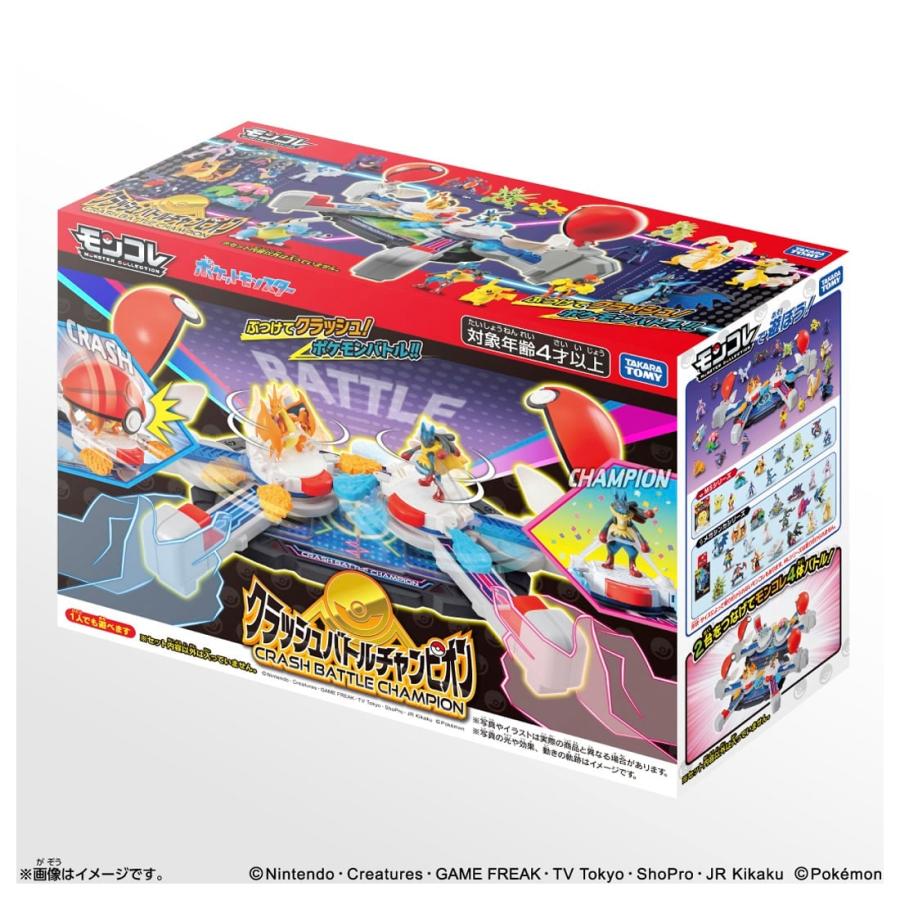 タカラトミー（TAKARA TOMY） ポケットモンスター モンコレ クラッシュ