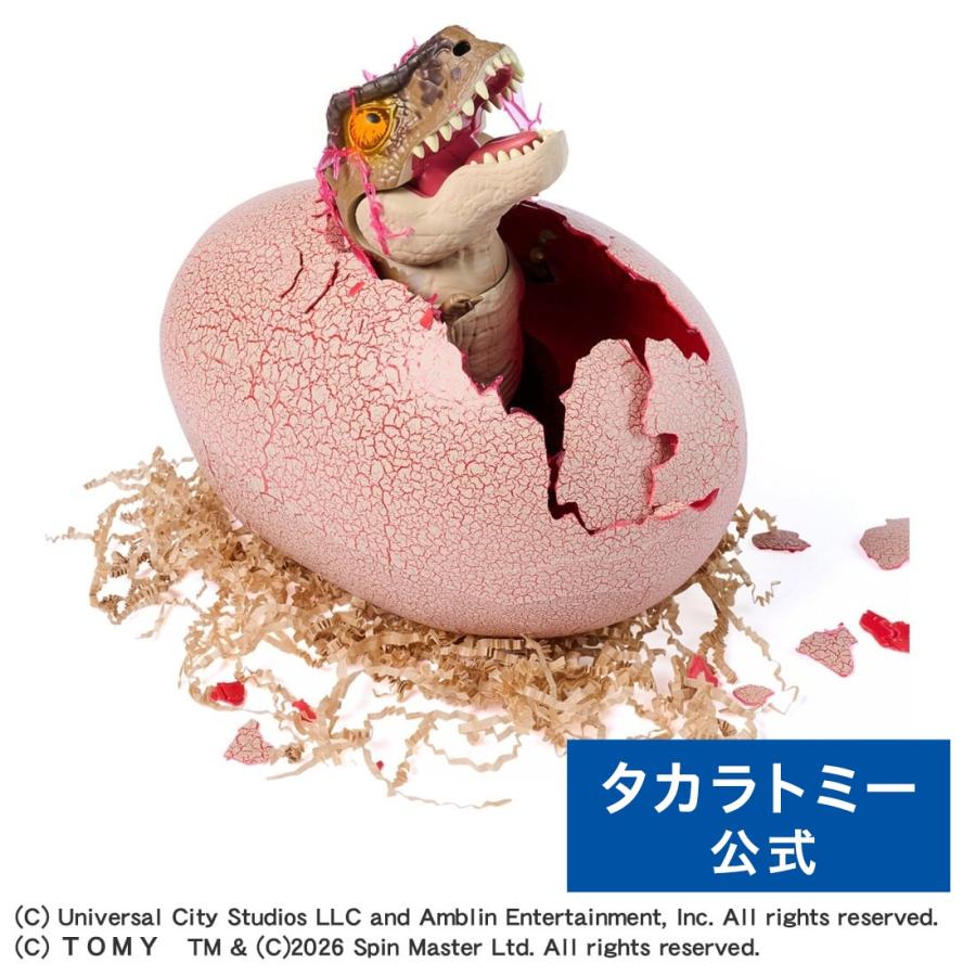 うーも タカラトミー（TAKARA TOMY） うまれて!ウーモ ジュラシック・ワールド