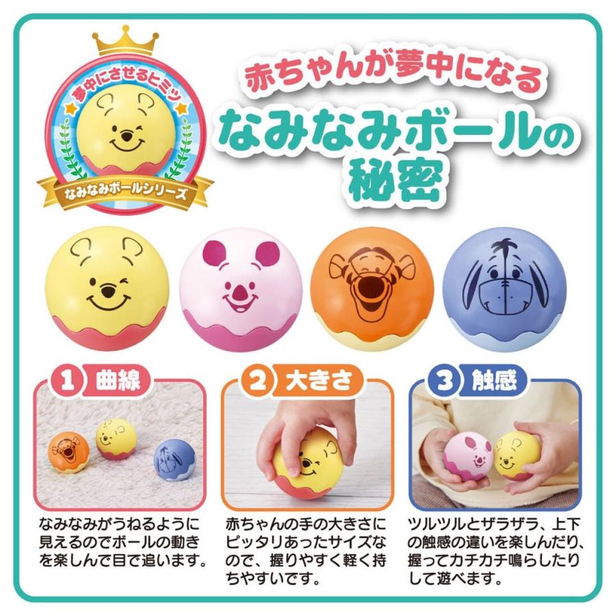 タカラトミー（TAKARA TOMY） ボールがジャンプ!森のはちみつ