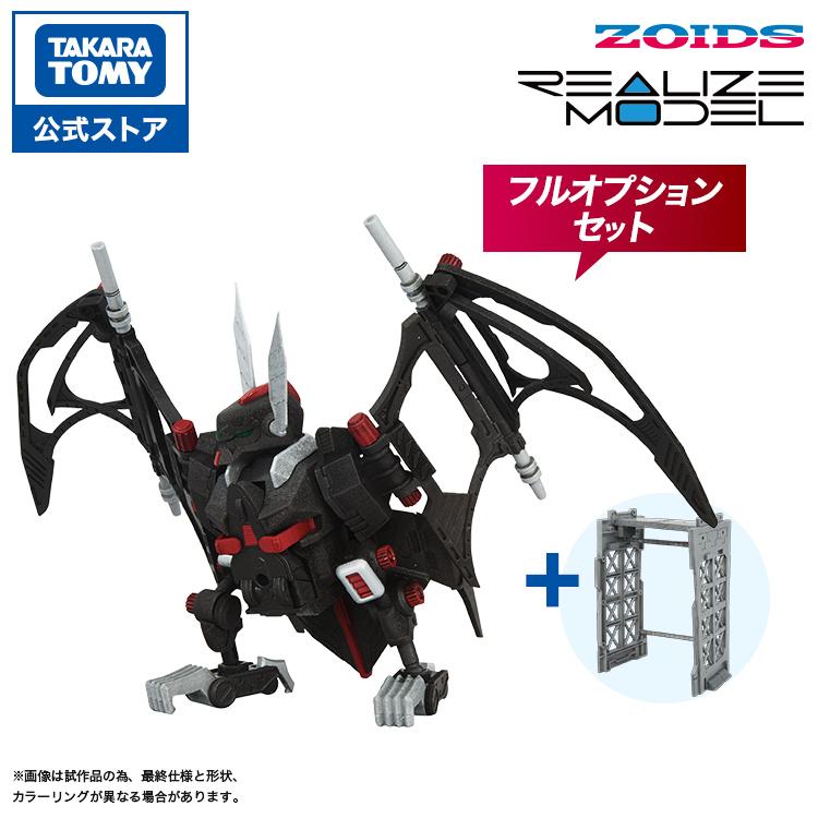 タカラトミー（TAKARA TOMY） 【受付終了】国内:T-SPARK ZONE 流通限定