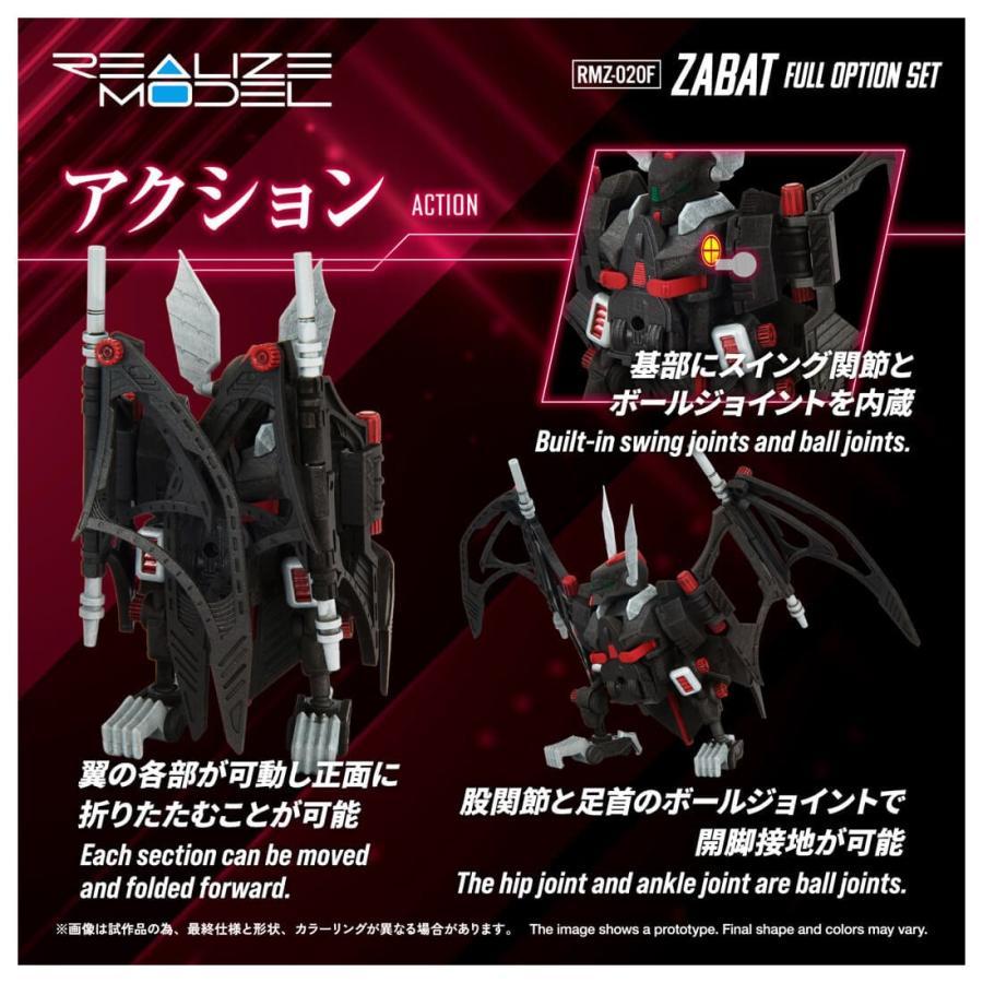 タカラトミー（TAKARA TOMY） 【受付終了】国内:T-SPARK ZONE 流通限定