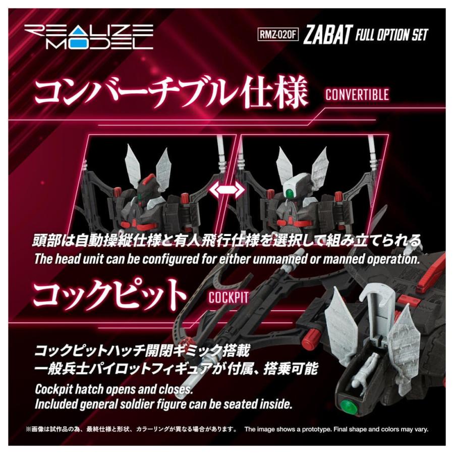 タカラトミー（TAKARA TOMY） 【受付終了】国内:T-SPARK ZONE 流通限定