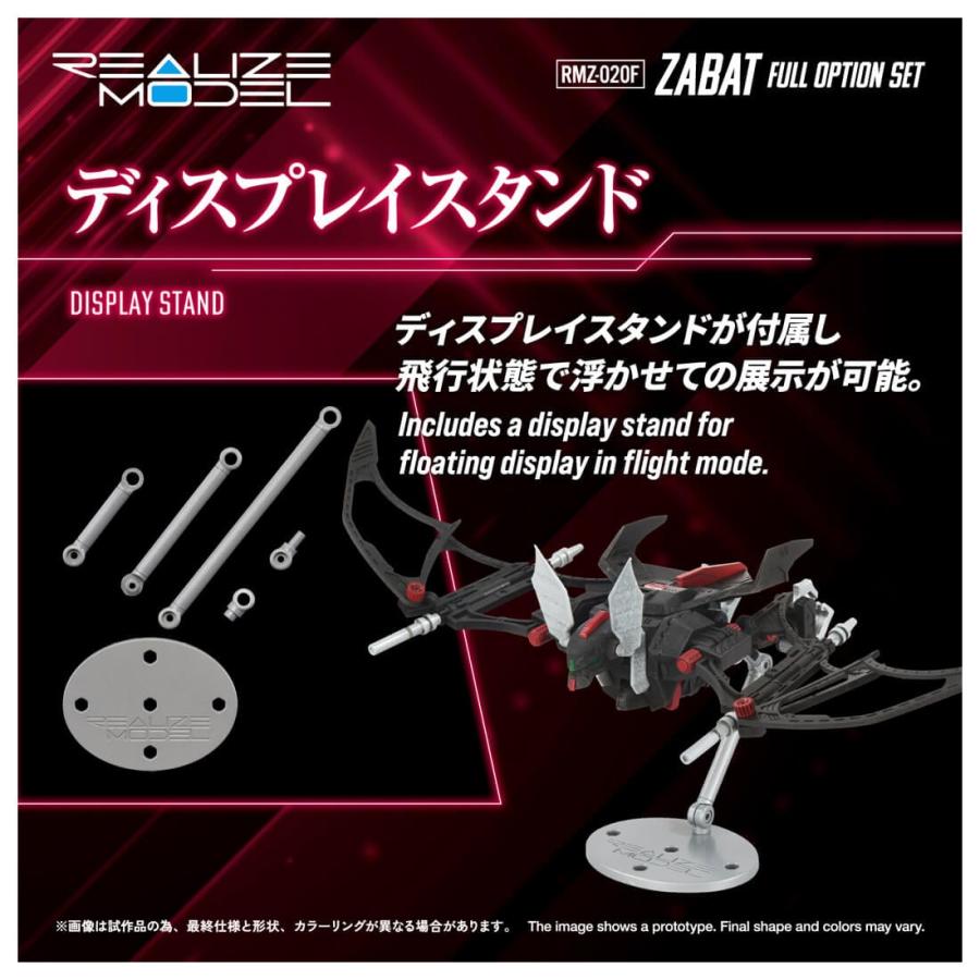 タカラトミー（TAKARA TOMY） 【受付終了】国内:T-SPARK ZONE 流通限定