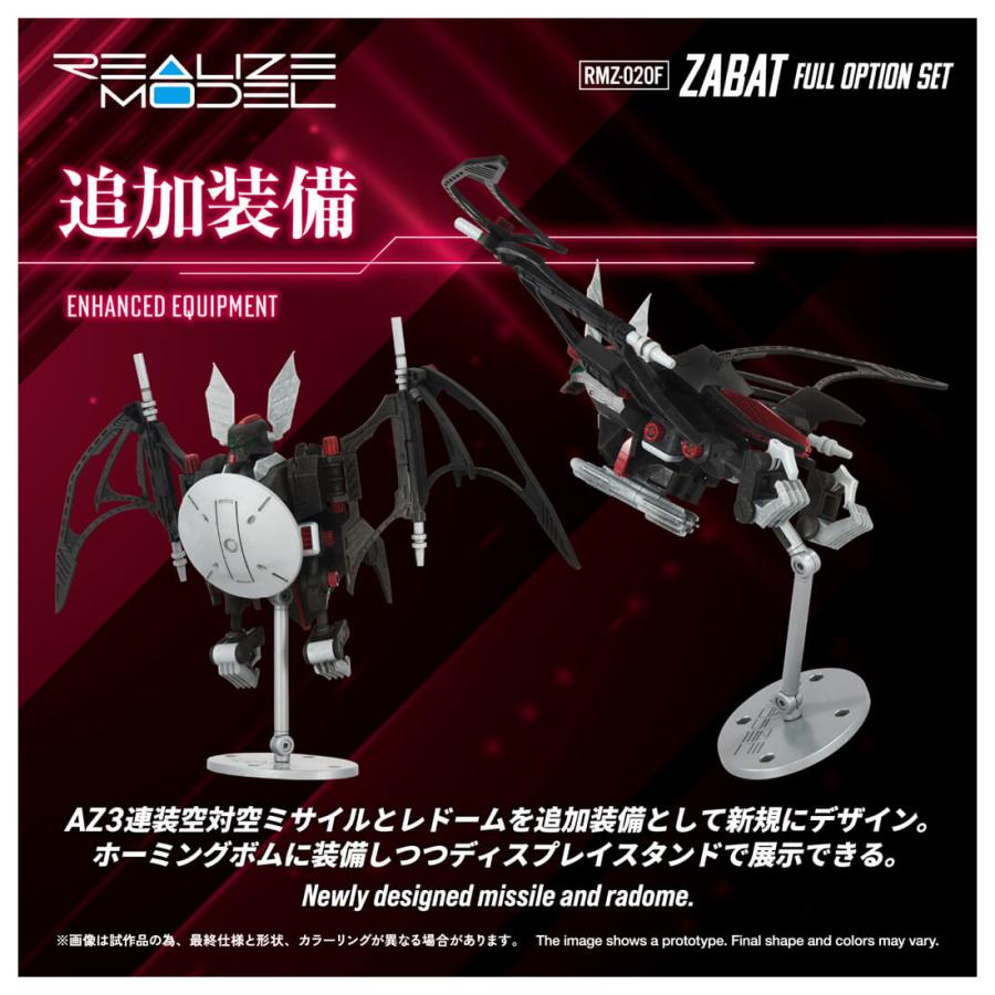 タカラトミー（TAKARA TOMY） 【受付終了】国内:T-SPARK ZONE 流通限定