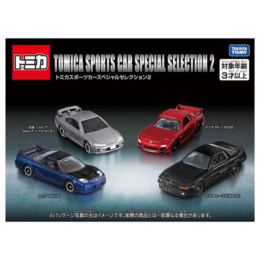 タカラトミー（TAKARA TOMY） トミカ トミカスポーツカースペシャル