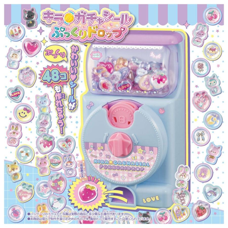 タカラトミー（TAKARA TOMY） キラ☆ガチャシール ぷっくりドロップ