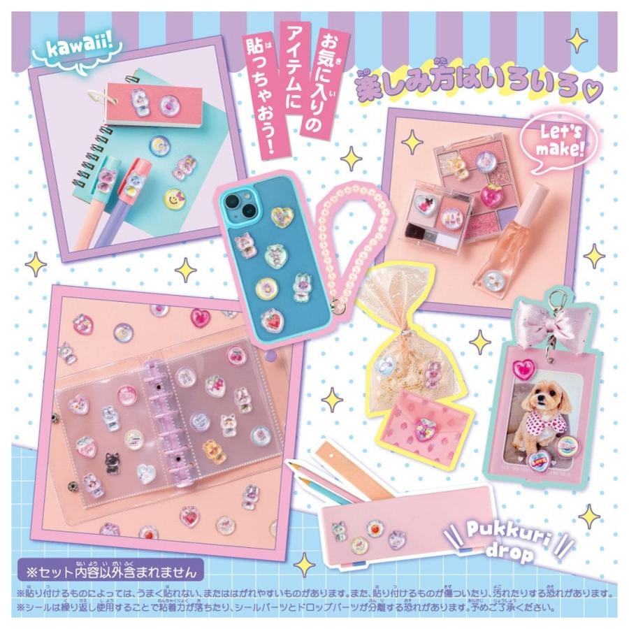 プチドロ ぷくキラ シール まとめ売り 10枚セット 新品未開封 正規品 プチドロ ぷくキラ シール まとめ売り 10枚セット 新品未開封 正規品