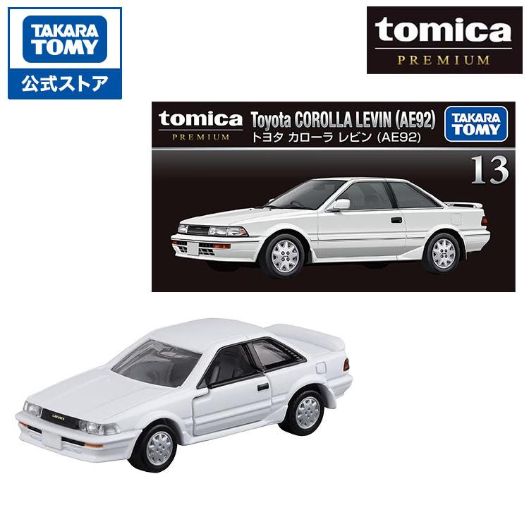 タカラトミー（TAKARA TOMY） トミカプレミアム 13 トヨタ カローラ