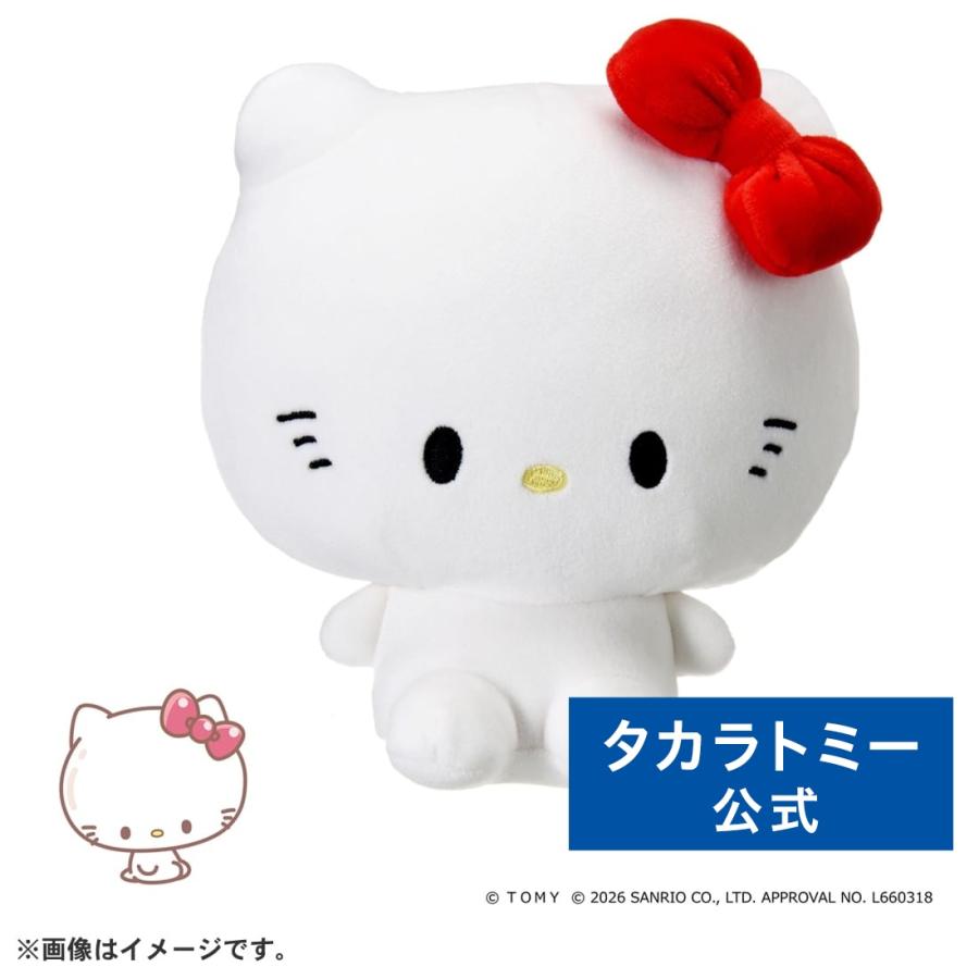 タカラトミー（TAKARA TOMY） ぷにコミュ ぷにぬい ハローキティ