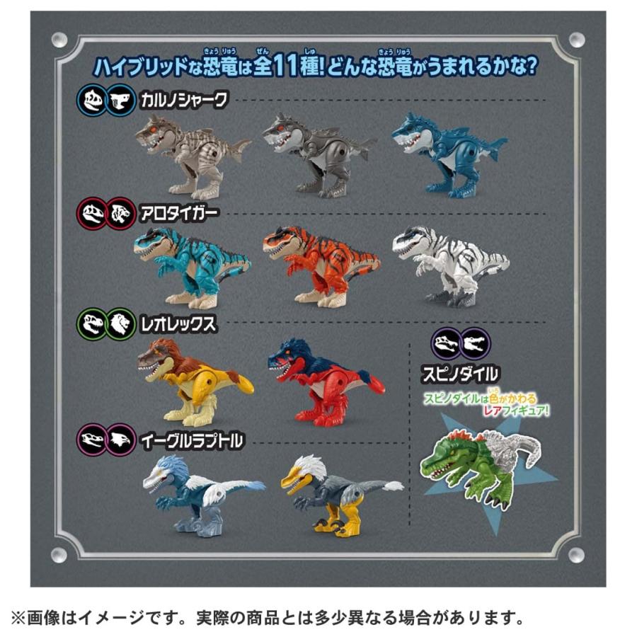 タカラトミー（TAKARA TOMY） アニア モンスターラボ ハイブリッド